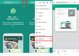 WhatsApp网页登录入口_whatsapp网站登录_whatsapp login